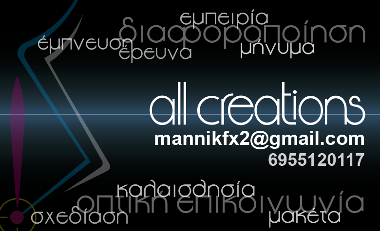 banner-all-creations